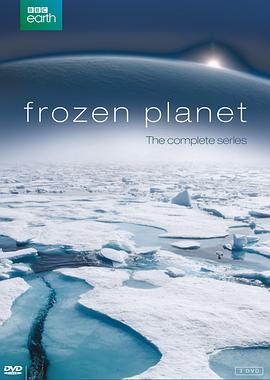 自然纪录片《冰冻星球 Frozen Planet》下载-零三纪录片资源网