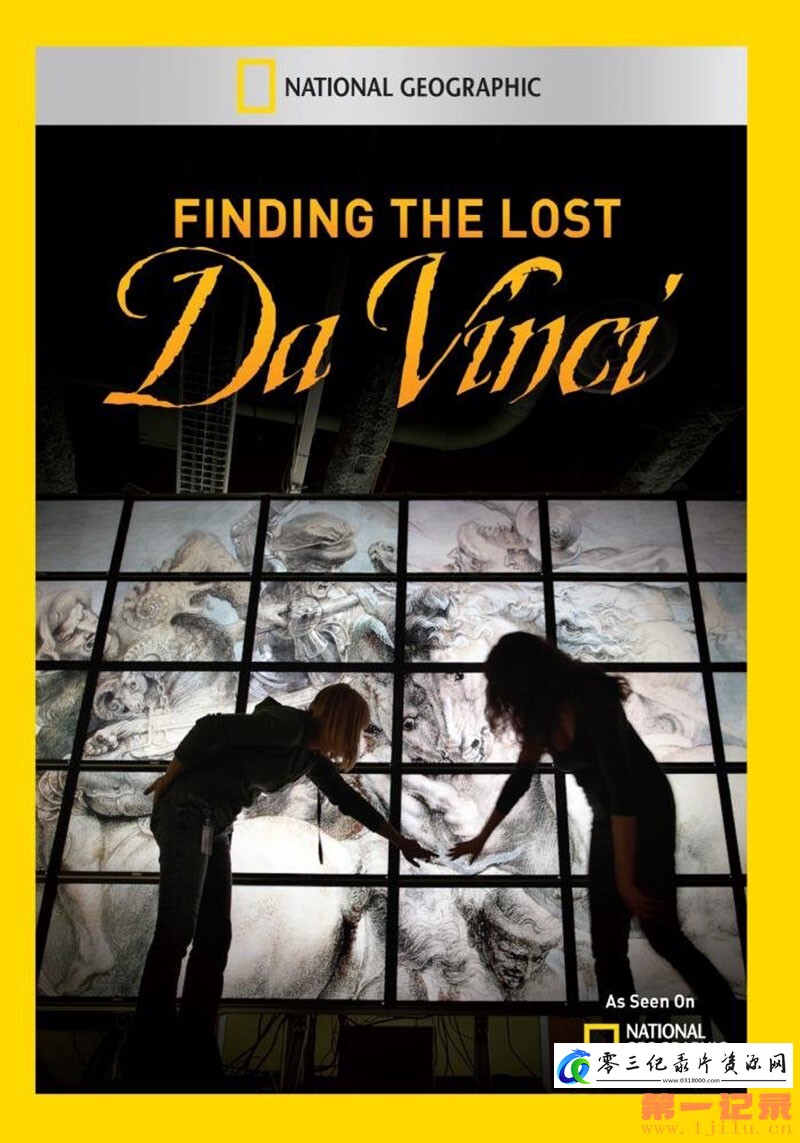 艺术纪录片《寻找达芬奇遗失的杰作 finding the lost Da Vinci》下载-零三纪录片资源网