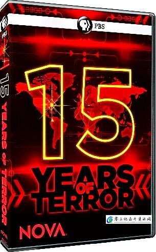 Nova: 反恐15年的海报