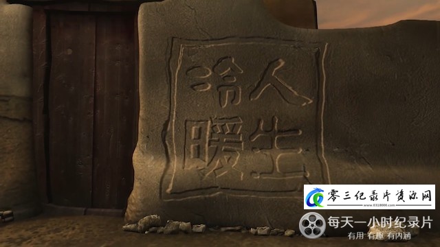 社会生活纪录片《梦一场：误检艾滋》下载-零三纪录片资源网