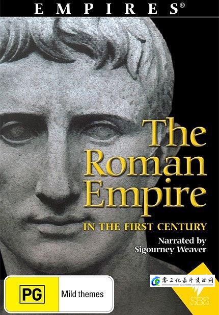 历史纪录片《一世纪的罗马帝国 Empires: The Roman Empire in the First Century》下载-零三纪录片资源网
