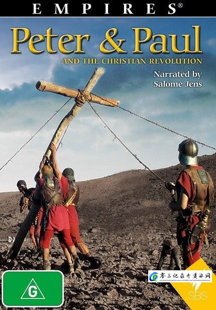 历史纪录片《彼得、保罗与基督教革命 Empires: Peter & Paul and the Christian Revolution》下载-零三纪录片资源网