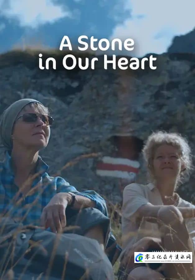 我们心中的一块石头 A Stone in Our Heart的海报