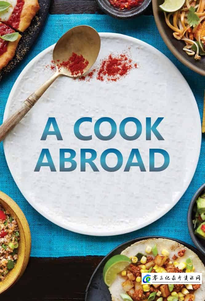 美食纪录片《海外厨神 A Cook Abroad》下载-零三纪录片资源网