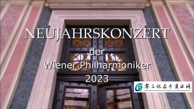 艺术纪录片《2023 年维也纳新年音乐会  New Year's Day Concert from Vienna 2023》下载-零三纪录片资源网