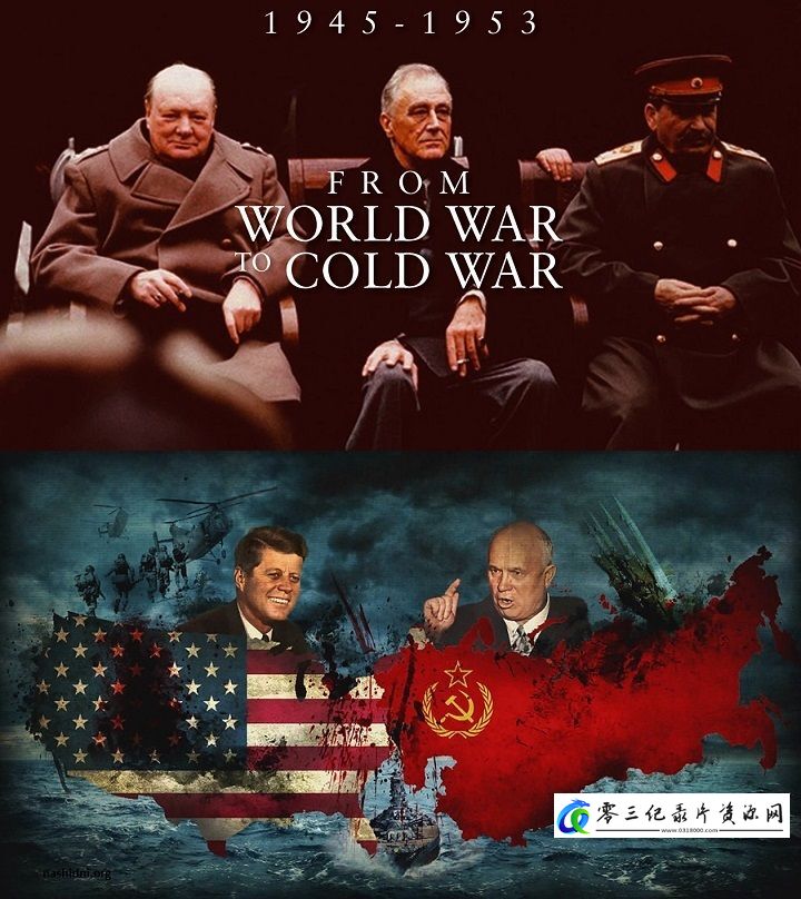 历史纪录片《1945-1953:从世界大战到冷战 1945-1953: From World War to Cold War》下载-零三纪录片资源网