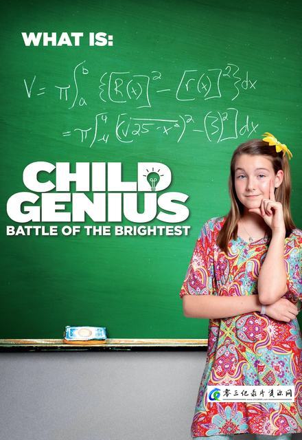 神童 Child Genius的海报