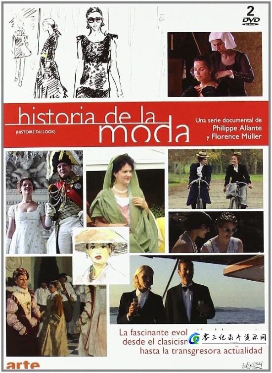 时尚风云录 Histoire du look的海报