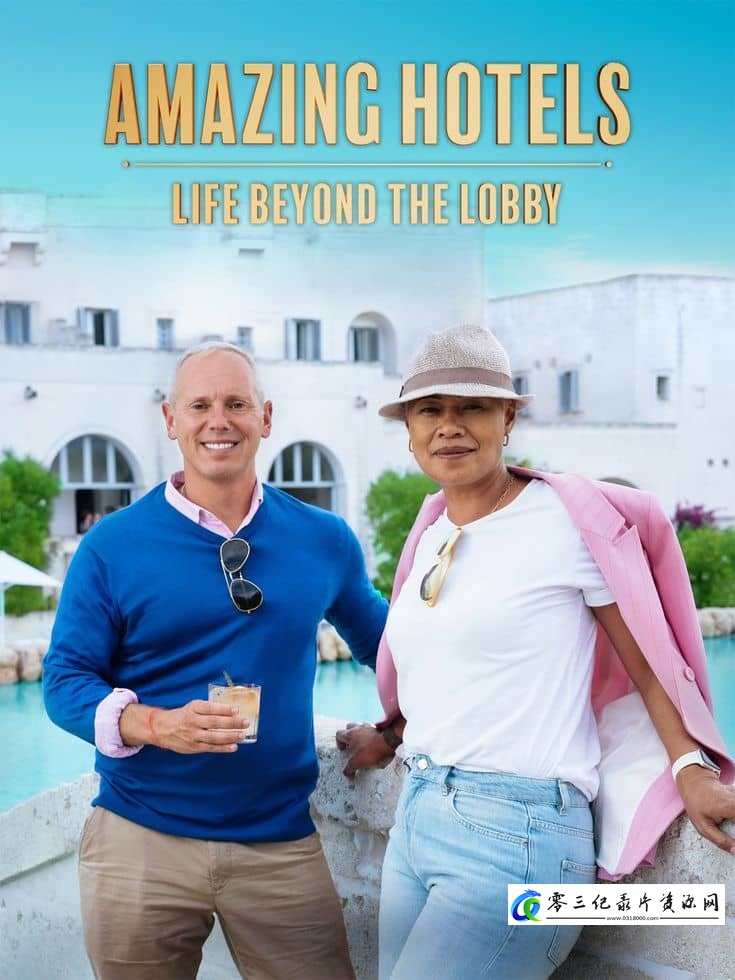 奇妙酒店:大堂之外的生活 第五季全7集 Amazing Hotels: Life Beyond The Lobby的海报