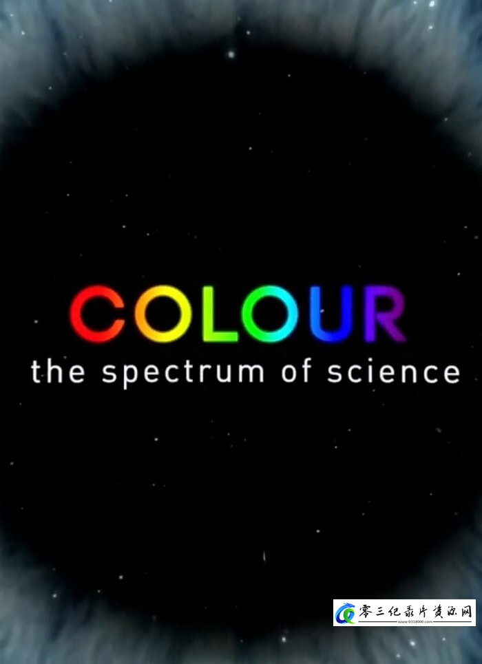 探索纪录片《颜色的光谱 Trees of Syntax, Leaves of Axis》下载-零三纪录片资源网