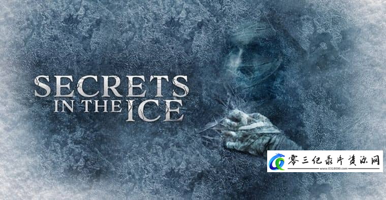 探索纪录片《冰雪中的秘密 Secrets in the Ice 2022 第1-2季全16集》下载-零三纪录片资源网