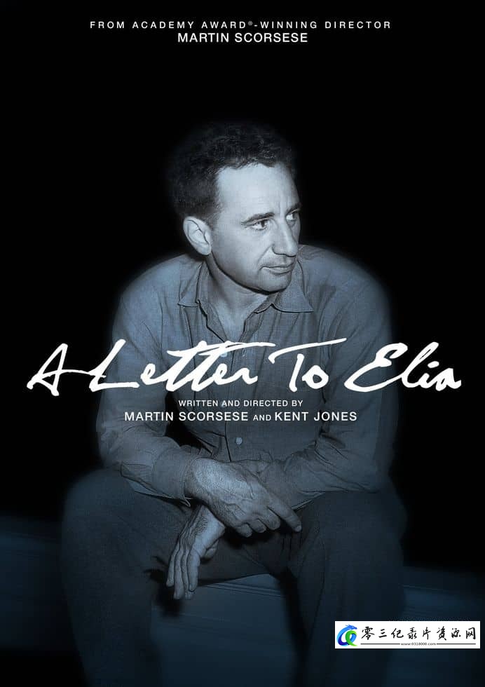 给伊利亚的信 A Letter to Elia的海报