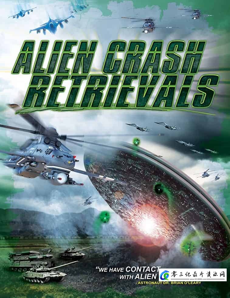 探索纪录片《外星人崩溃检索 Alien Crash Retrievals》下载-零三纪录片资源网