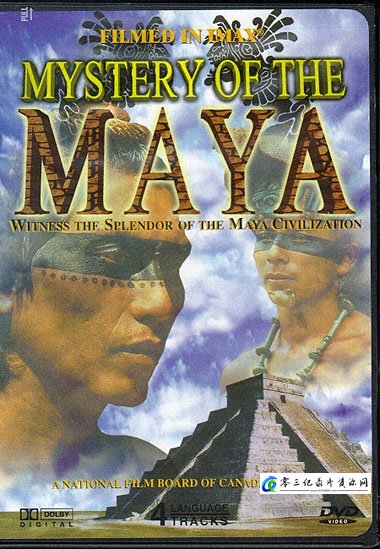 探索纪录片《消失的玛雅 Mystery of the Maya》下载-零三纪录片资源网
