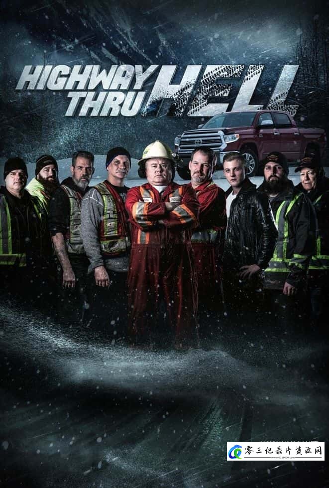 工艺技术纪录片《公路事故救援行动 第9-10季全36集 Highway Thru Hell》下载-零三纪录片资源网