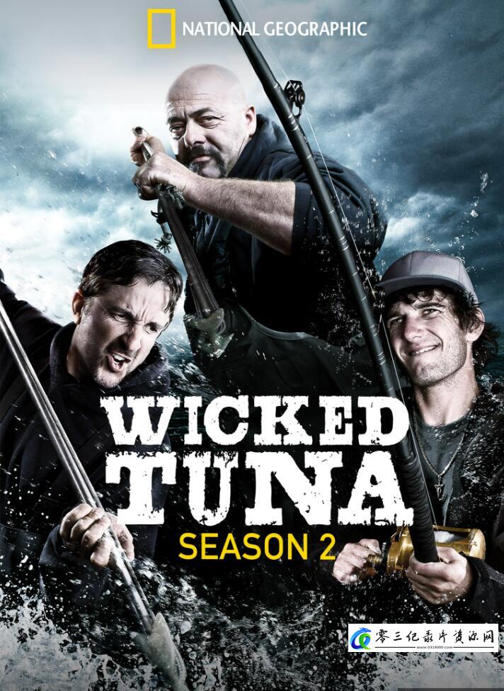 真人秀&舞台纪录片《捕鱼生死斗 第二季 Wicked Tuna Season 2》下载-零三纪录片资源网