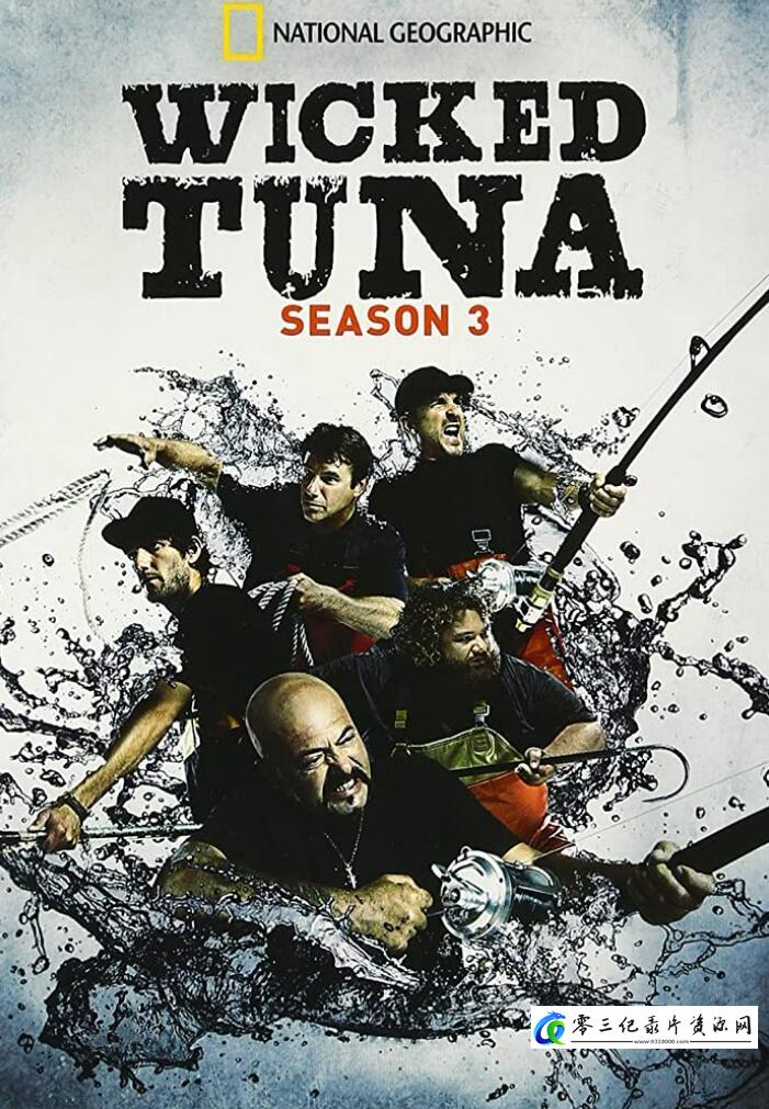 真人秀&舞台纪录片《捕鱼生死斗 第三季 Wicked Tuna Season 3》下载-零三纪录片资源网
