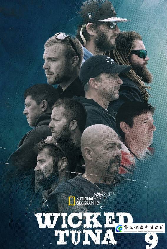 捕鱼生死斗 第九季 Wicked Tuna Season 9的海报