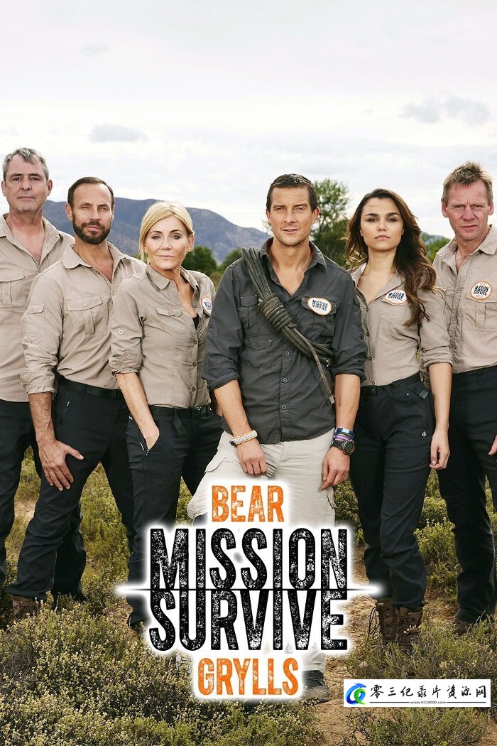 名人荒岛生存实验 第一季 Celebrity Island with Bear Grylls Season 1的海报