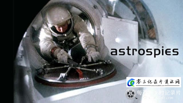 军事纪录片《太空间谍 AstroSpies》下载-零三纪录片资源网