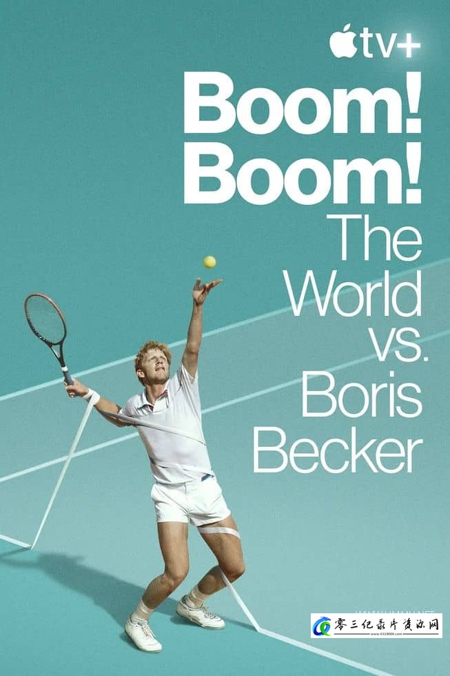 运动纪录片《砰！砰！世界对战鲍里斯·贝克尔 Boom! Boom! The World vs. Boris Becker》下载-零三纪录片资源网