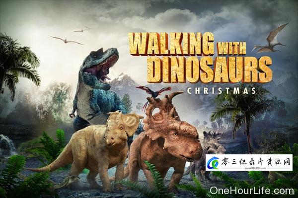 自然纪录片《与恐龙同行珍藏套装 Walking With Dinosaurs Collection Box》下载-零三纪录片资源网