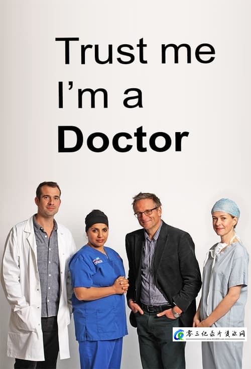 请相信我,我是医生 第8-9季 Trust Me, I'm a Doctor Season 8-9的海报