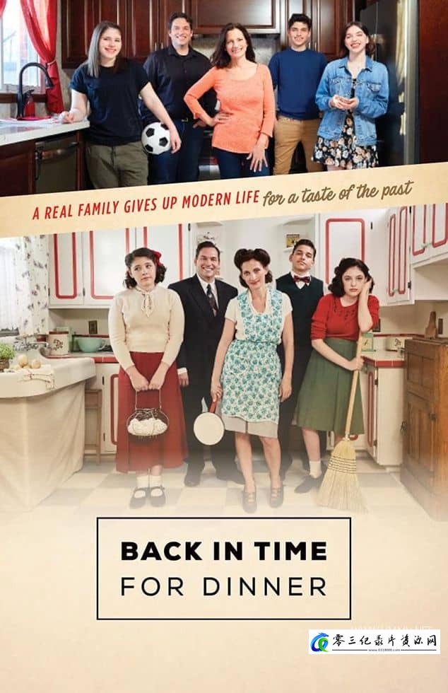 社会生活纪录片《及时回来吃晚饭 Back in Time for Dinner》下载-零三纪录片资源网