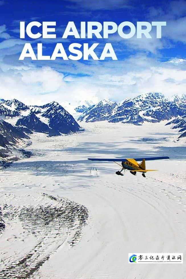社会生活纪录片《阿拉斯加冰上机场 Ice Airport Alaska》下载-零三纪录片资源网