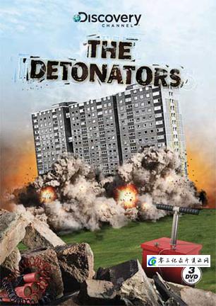 工艺技术纪录片《爆炸专家 The Detonators》下载-零三纪录片资源网