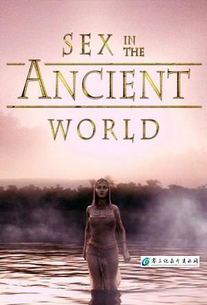 历史纪录片《远古的性 Sex in the Ancient World》下载-零三纪录片资源网