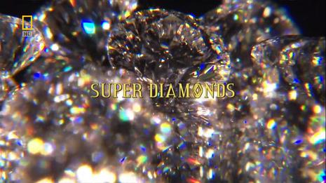 国家地理 科学新发现:超级钻石 National Geographic Naked Science: Super Diamonds的海报