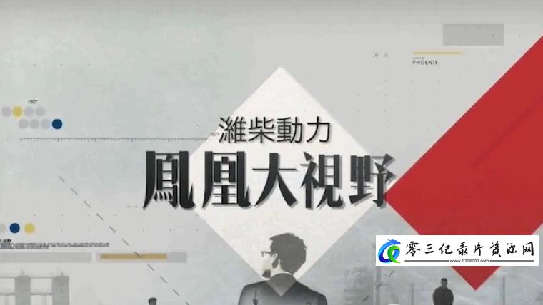 军事，历史纪录片《闪击32天·中印边境自卫反击战历史》下载-零三纪录片资源网