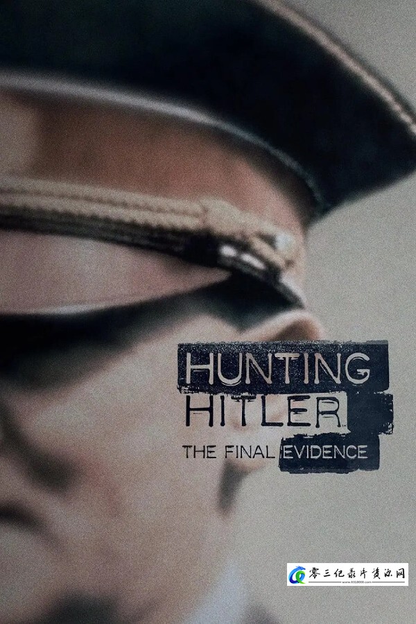 追踪希特勒 全三季 Hunting Hitler Season 1-3的海报