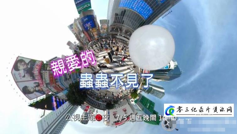 健康&医学纪录片《精子危机 The Sperm Crisis》下载-零三纪录片资源网