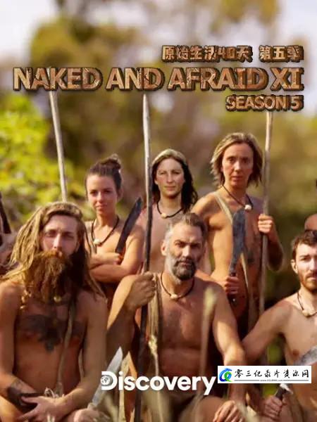 真人秀&舞台纪录片《原始生活40天 第五季 Naked and Afraid XL Season 5》下载-零三纪录片资源网