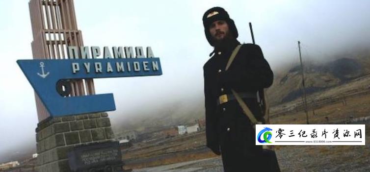 社会生活纪录片《我们生活在世界的北端 This Cold Life》下载-零三纪录片资源网