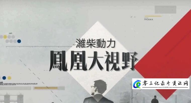 罪与罚 2005的海报