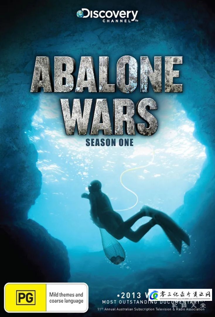 鲍鱼大战 全五季 Abalone Wars的海报