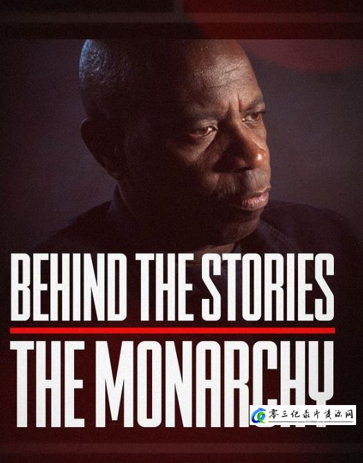 故事背后:君主制 Behind the Stories: The Monarchy的海报