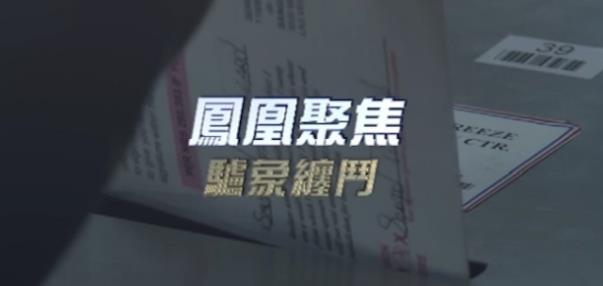 驴象缠斗的海报