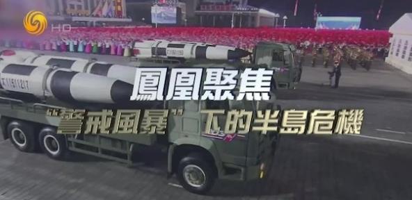 社会生活纪录片《“警戒风暴”下的半岛危机》下载-零三纪录片资源网