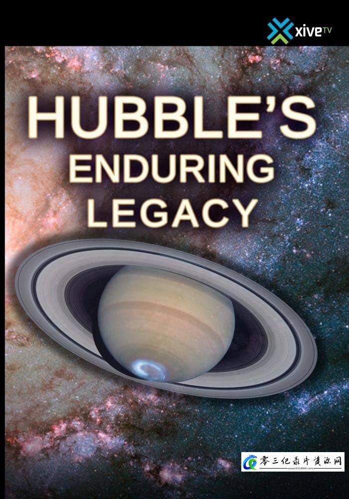 科学纪录片《哈勃望远镜的成就 Hubble’s Enduring Legacy》下载-零三纪录片资源网