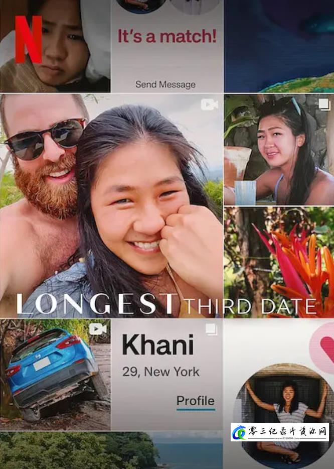 最漫长的第三次约会 第一季 Longest Third Date Season 1的海报