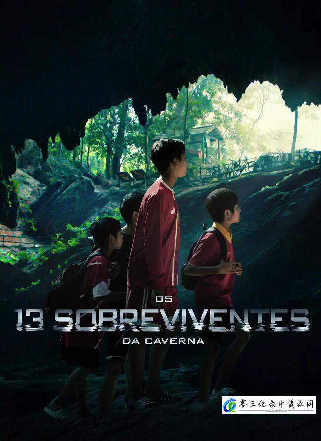 被困的13人:我们如何在泰国洞穴中幸存 The Trapped 13: How We Survived The Thai Cave的海报