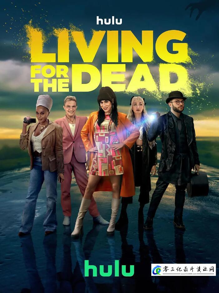 同死共生 Living for the Dead的海报