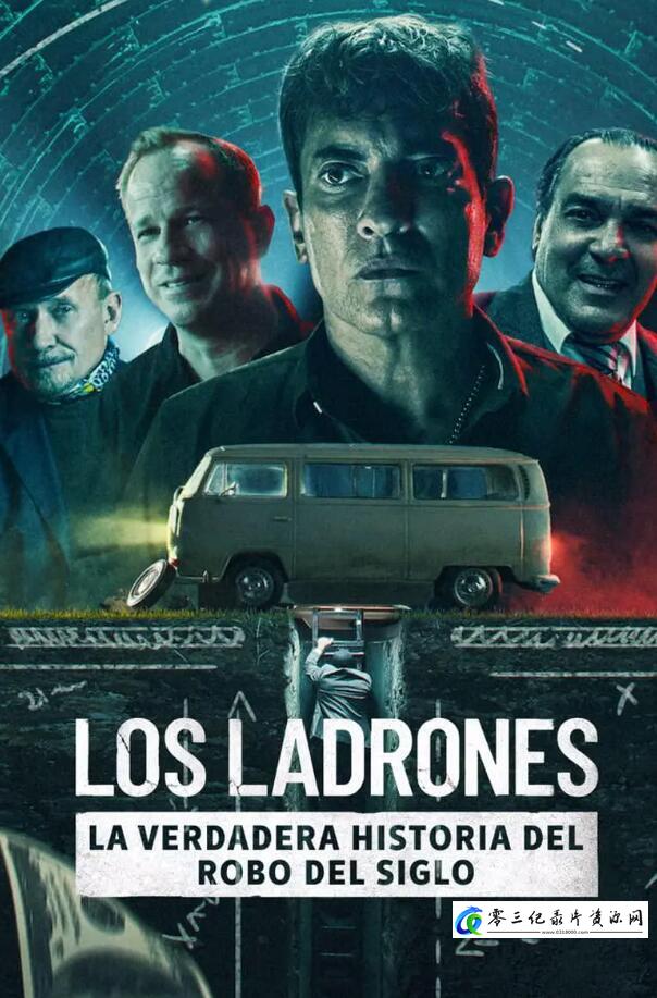 事件纪录片《银行大盗：神级劫案 Los Ladrones: La verdadera historia del robo del siglo》下载-零三纪录片资源网