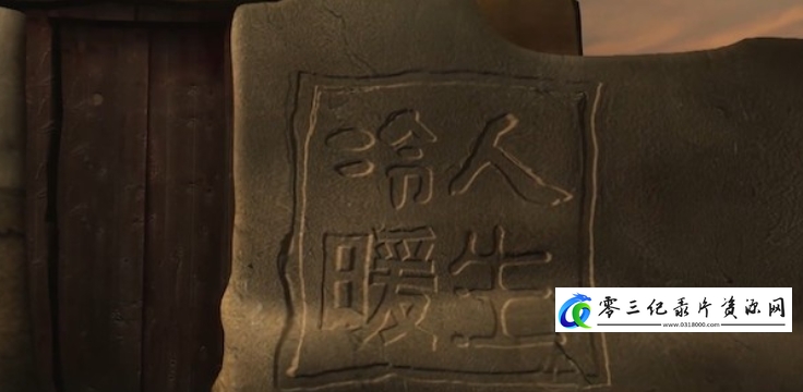 社会生活纪录片《生子之困》下载-零三纪录片资源网