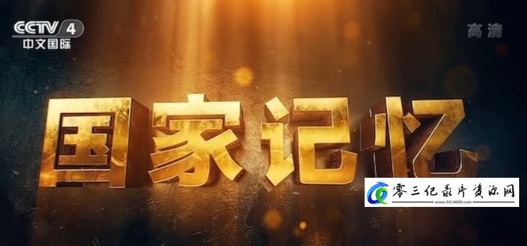 八路军东渡黄河的海报