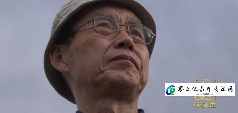 社会生活纪录片《日本遗孤来福》下载-零三纪录片资源网